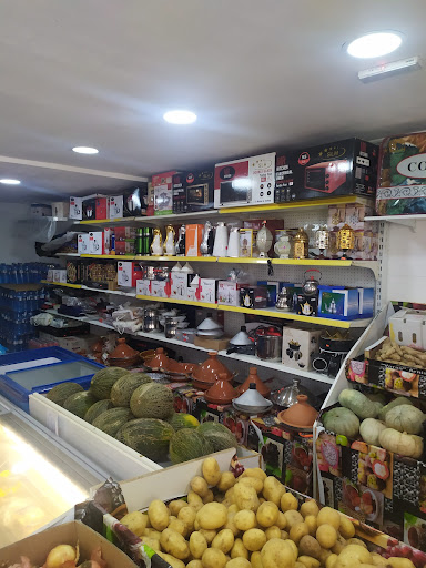 Carniceria zaid Halal ubicada en Manises (Valencia)