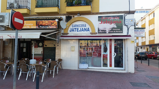 Carniceria Jamones ubicada en Rincón de la Victoria (Málaga)