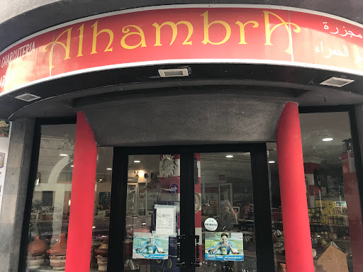 Carniceria Alhambra ubicada en Las Palmas de Gran Canaria (Las Palmas)