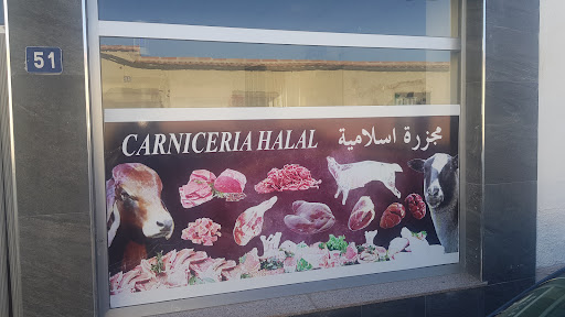 CARNICERIA HALAL AL WAFAA ubicada en Sonseca (Toledo)