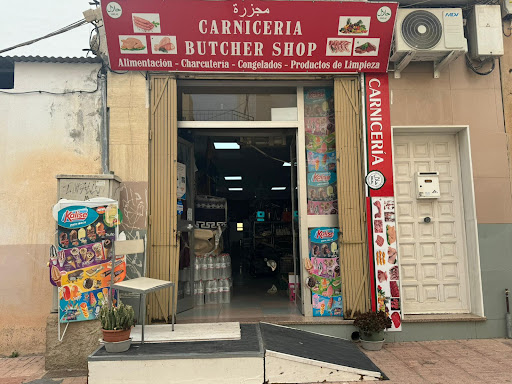 CARNICERIA GARRUCHA HALAL ubicada en Garrucha (Almería)