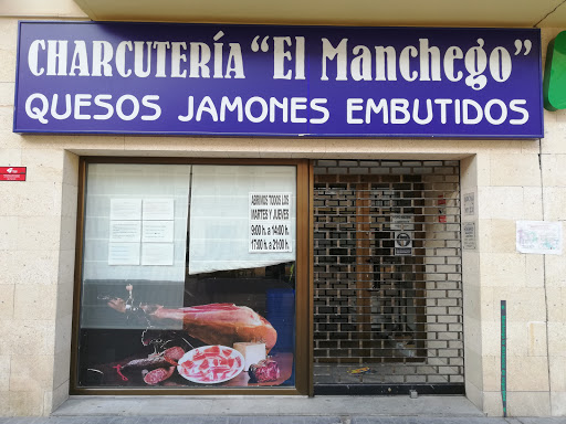 Charcutería El Manchego ubicada en Martos (Jaén)