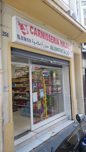 Carnisseria Halal Alimentació ubicada en Calella (Barcelona)