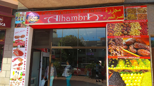 Carnicería-Charcutería Halal MiniMarket Alhambra ubicada en Vecindario (Las Palmas)