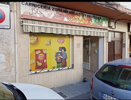 Carnicería Zohair (Halal) y Frutería ubicada en Martos (Jaén)