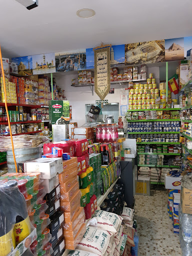 ALIMENTACIÓN MULTICULTURAL & CARNICERIA HALAL مجزرة حلال ubicada en Puerto Real (Cádiz)