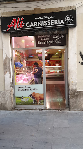 Ali N•1 Carnisseria ubicada en Barcelona (Barcelona)