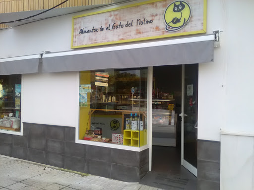 Tienda Alimentación El Gato del Molino ubicada en San José de la Rinconada (Sevilla)