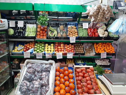 Carnicería Frutería Hnos Palacios ubicada en Seville (Sevilla)