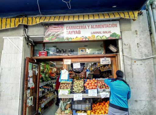 Carnicería Y Alimentación Tayyab ubicada en Vinaròs (Castellón)