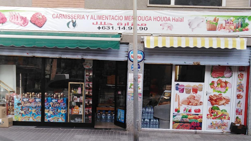 Carniceria Merzouga ubicada en L'Hospitalet de Llobregat (Barcelona)