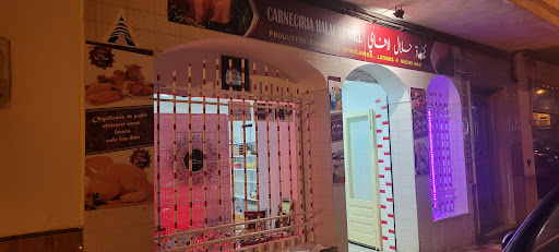 Carnicería Halal La Vall ubicada en Tavernes de la Valldigna (Valencia)