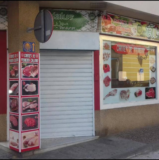 Carniceria Al-Andalus ubicada en La Línea de la Concepción (Cádiz)