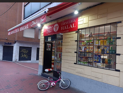 CARNICERIA HALAL ubicada en Sestao (Vizcaya)