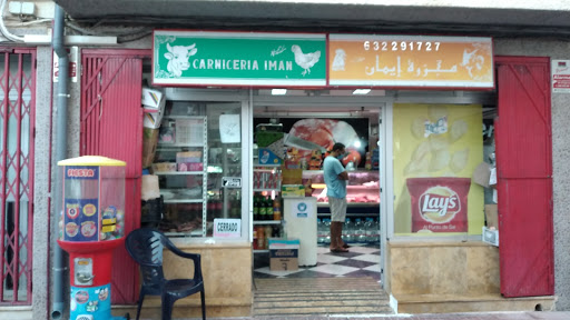 carniceria iman Halal ubicada en Garrucha (Almería)