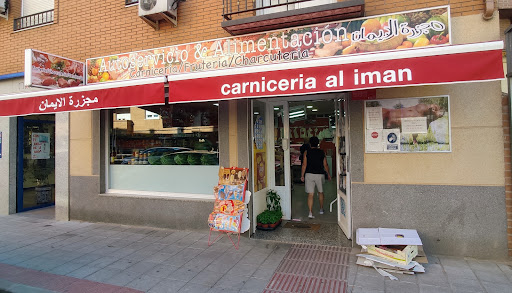 Carnicería El Imán ubicada en Azuqueca de Henares (Guadalajara)