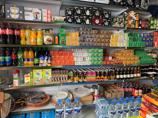Carnicería Halal Tenerife ubicada en Santa Cruz de Tenerife (Santa Cruz de Tenerife)