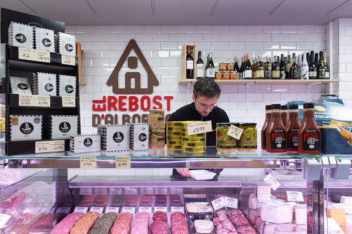 El rebost d´Alboraia ubicada en Valencia (Valencia)