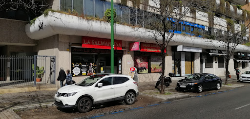 La Salmantina (La Buhaira) ubicada en Seville (Sevilla)