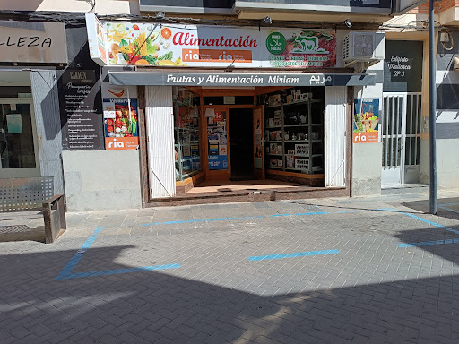 Carnicería los hermanos مجزرة الإخوان ubicada en Ceutí (Murcia)