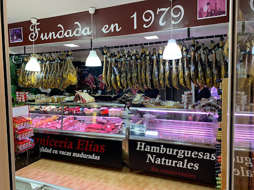 Carnicería Elias Suárez ubicada en Coria del Río (Sevilla)