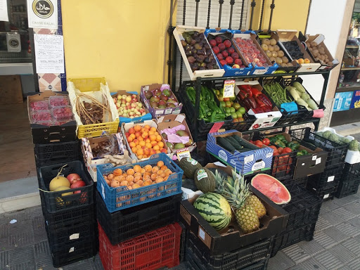 La Estación • Carnicería - Supermercado - Frutería ubicada en Seville (Sevilla)