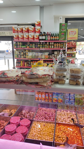 Carniceria Al-Madena ubicada en Málaga (Málaga)