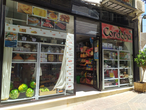 Carnicería Halal Coín ubicada en Coín (Málaga)