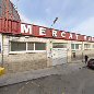 Carniceria San Jorge ubicada en Banyeres de Mariola (Alicante)